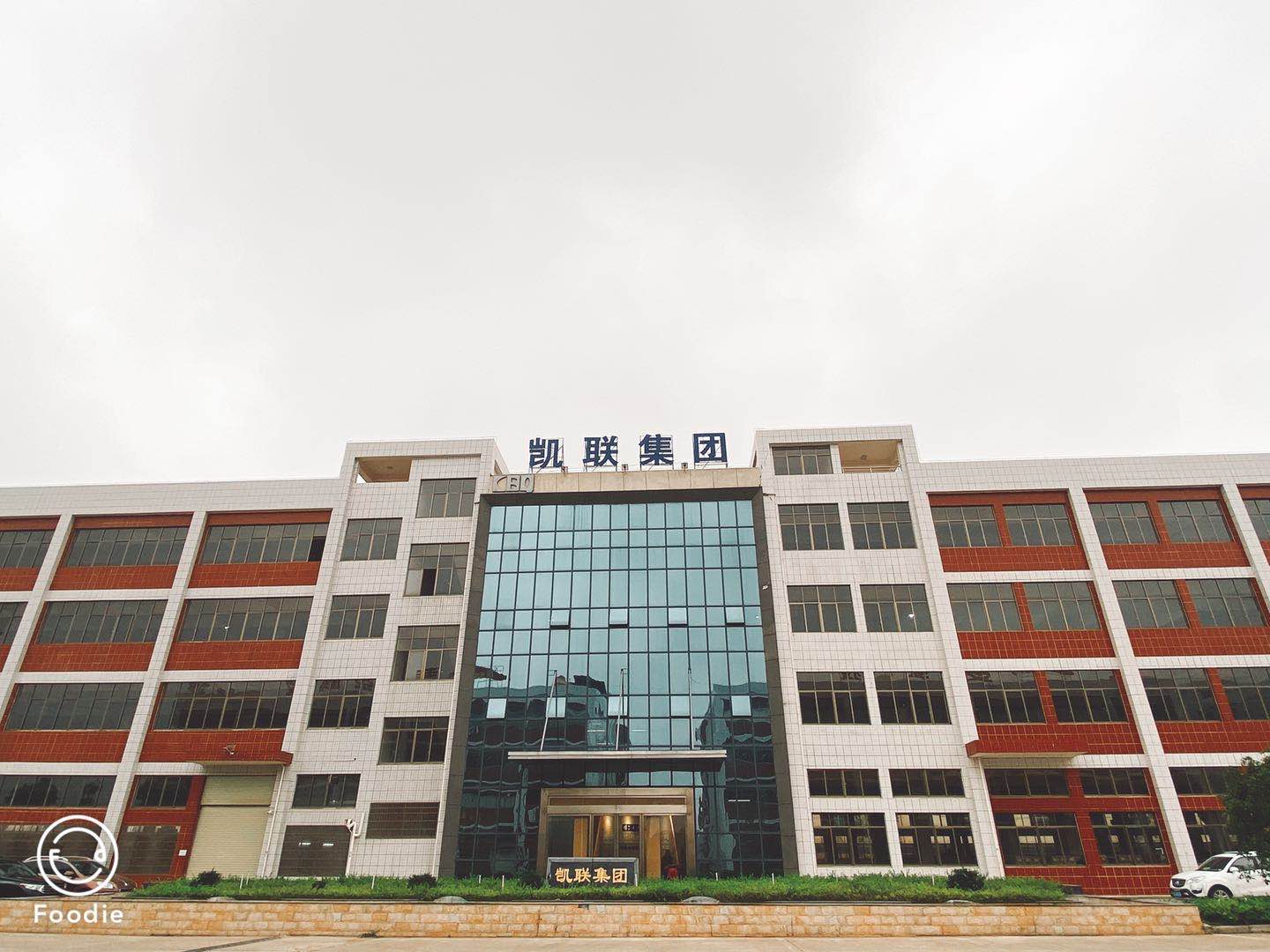公司场景图