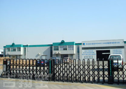 公司场景图