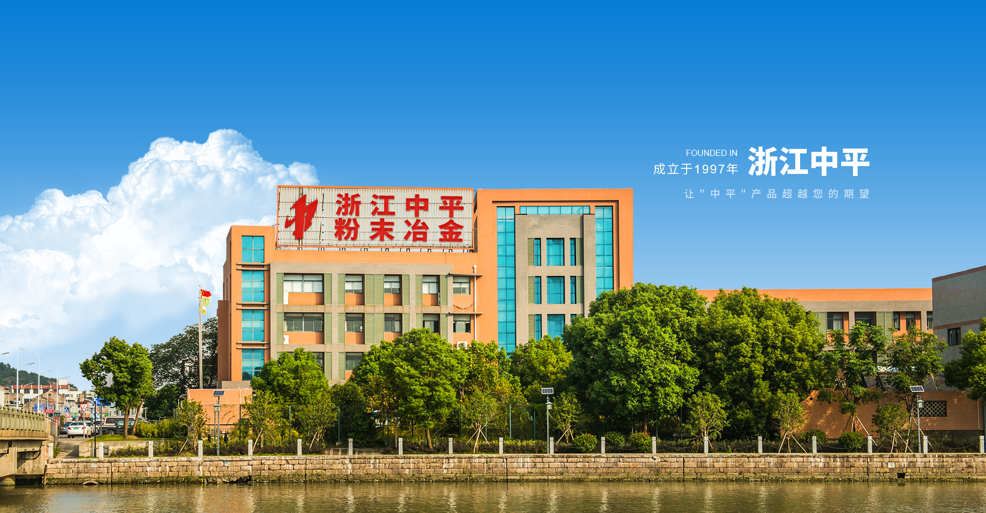 公司场景图