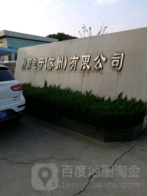 公司场景图