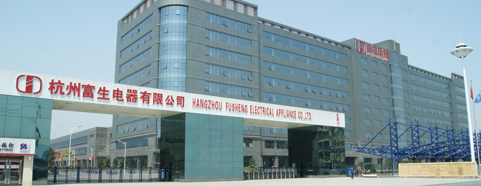 公司场景图