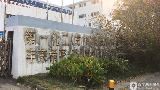 公司场景图