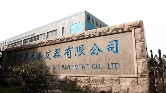 公司场景图