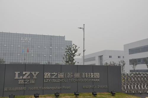 公司场景图