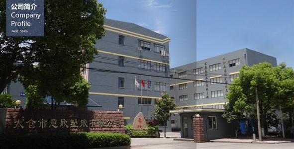 公司场景图