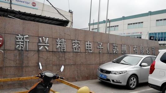 公司场景图