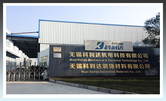 公司场景图