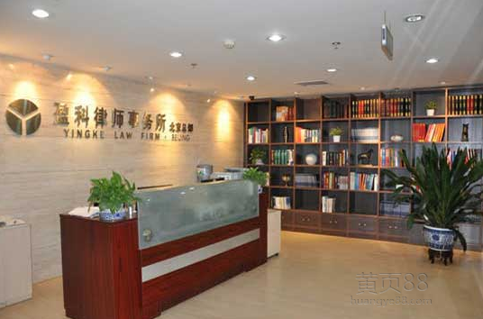 公司场景图