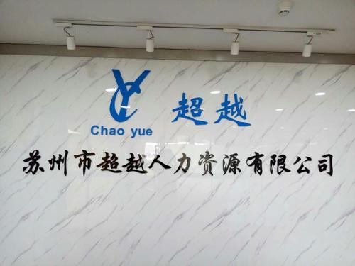 公司场景图