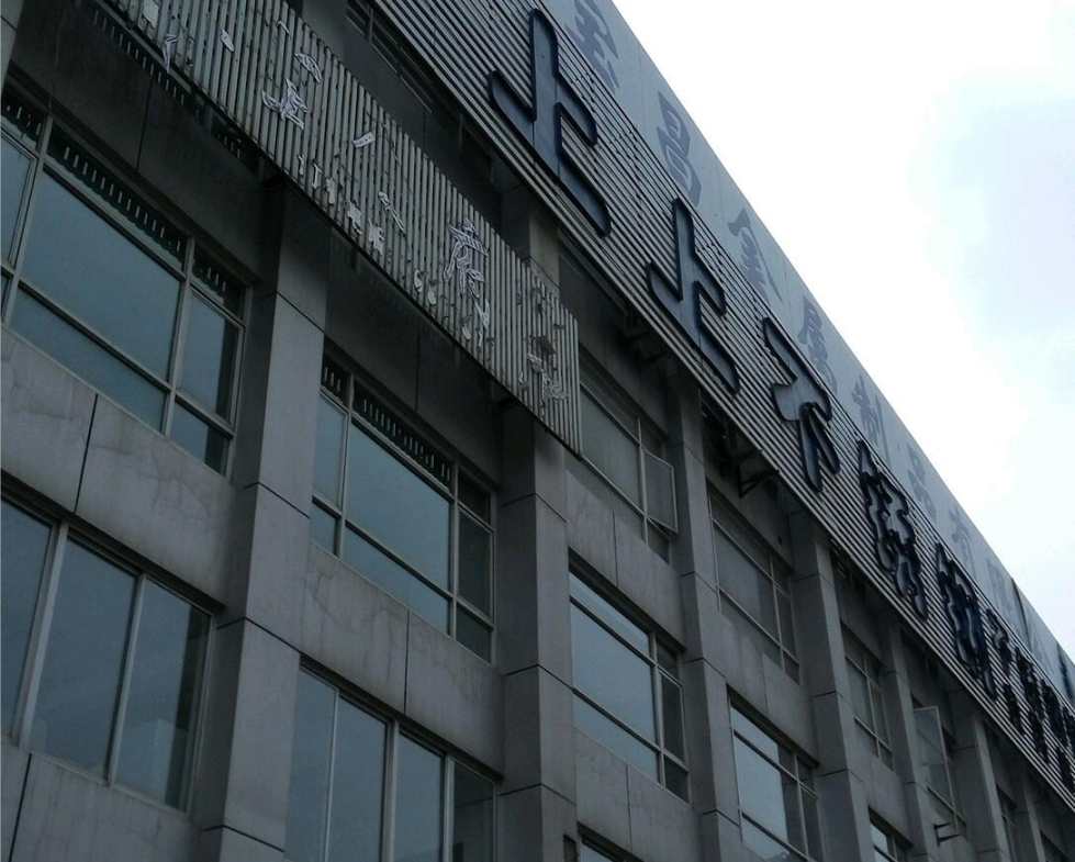 公司场景图