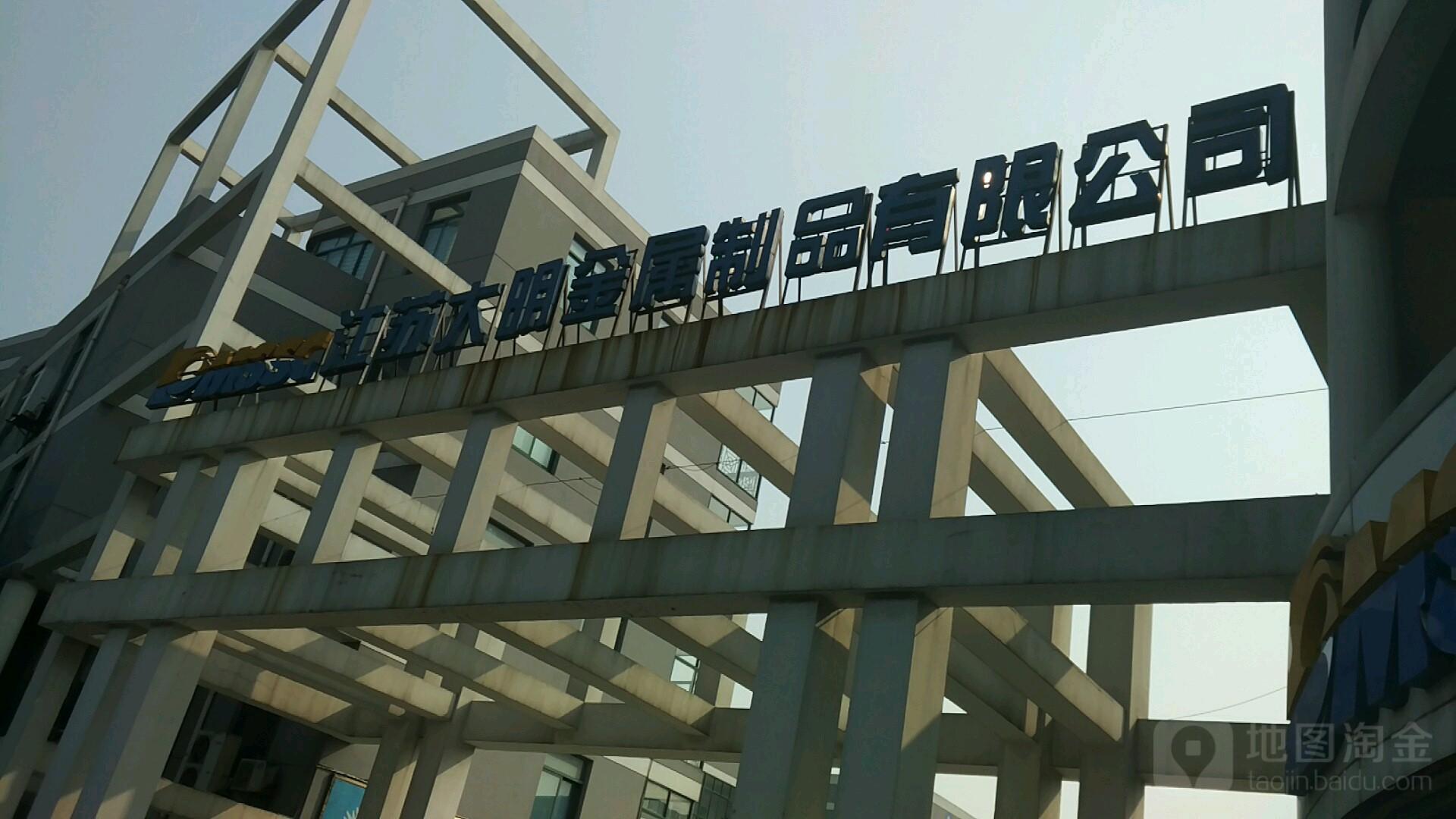 公司场景图