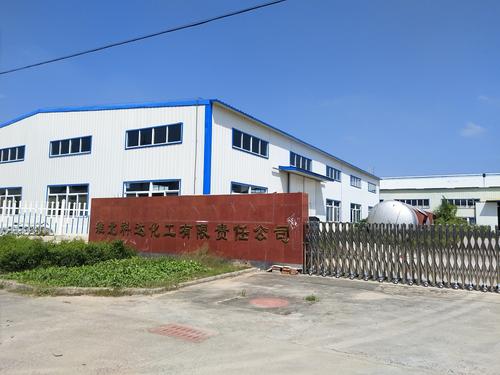 公司场景图