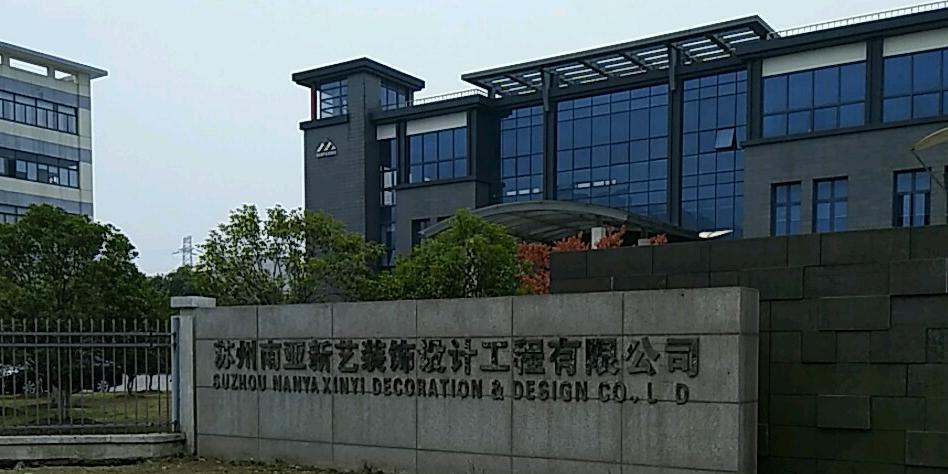 公司场景图