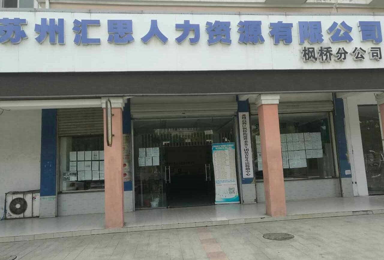 公司场景图