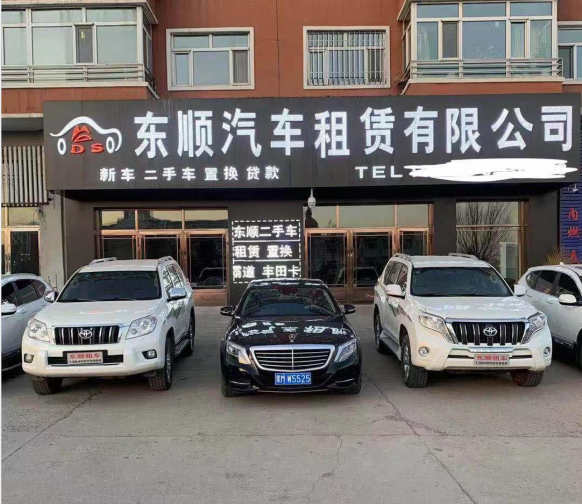 公司场景图