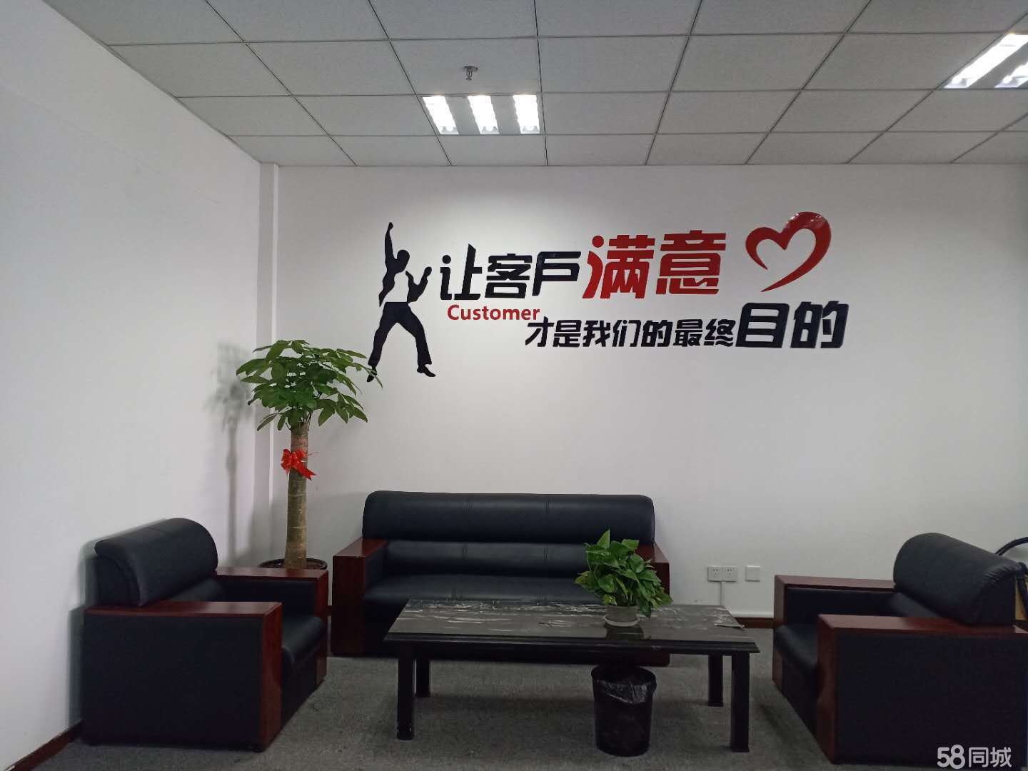 公司场景图
