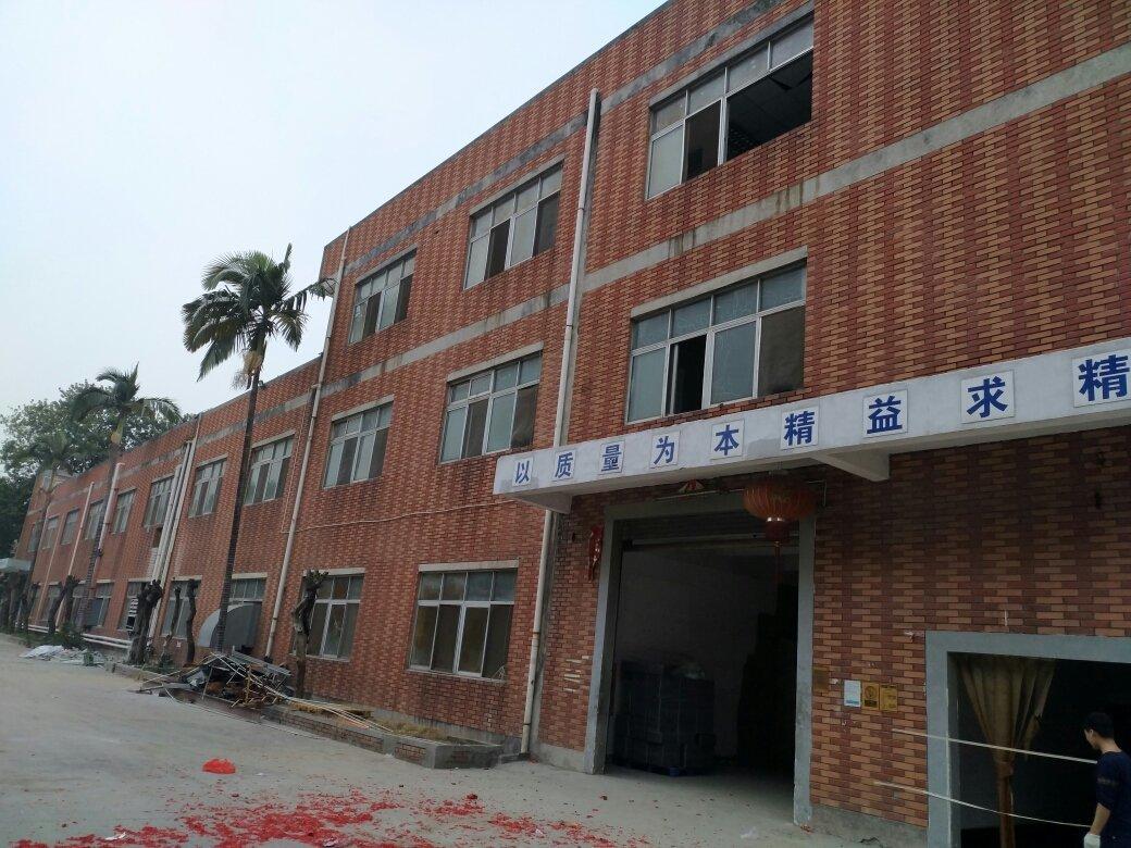 公司场景图