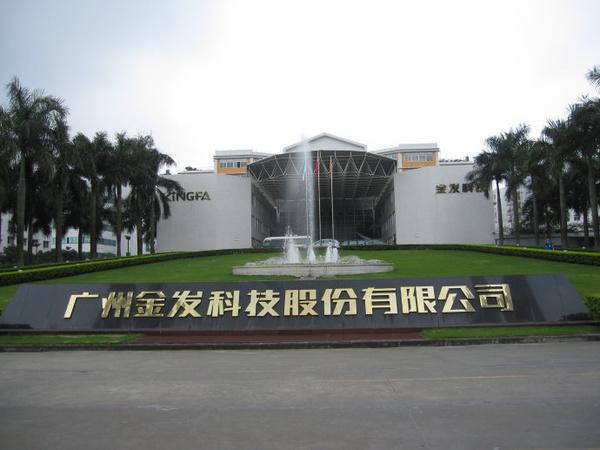 公司场景图