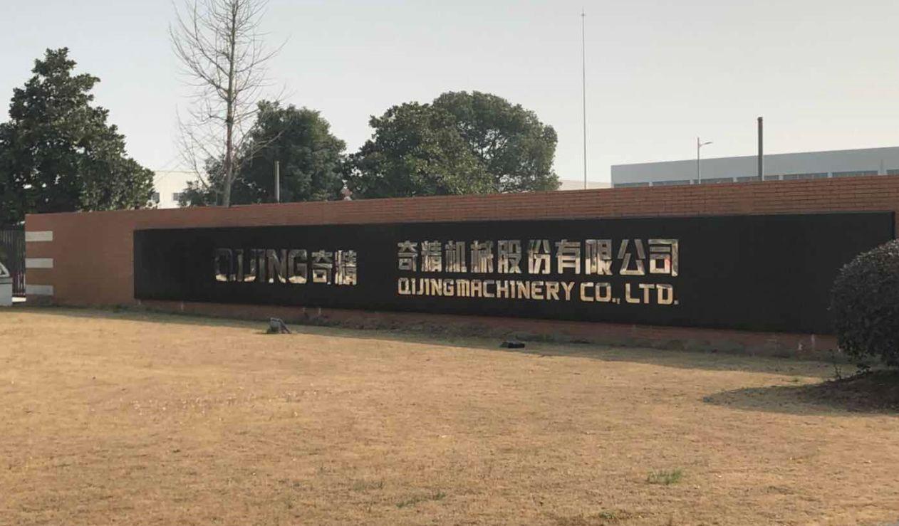 公司场景图