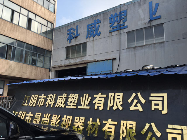 公司场景图